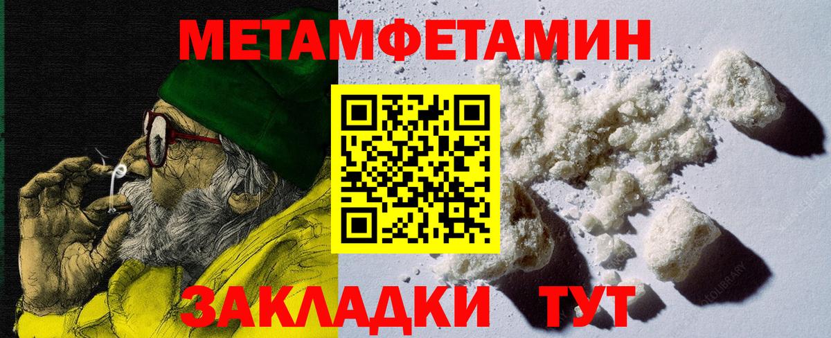 Amphetamine 97% Котельники