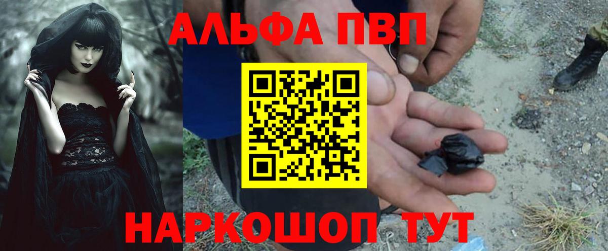 APVP мука Котельники