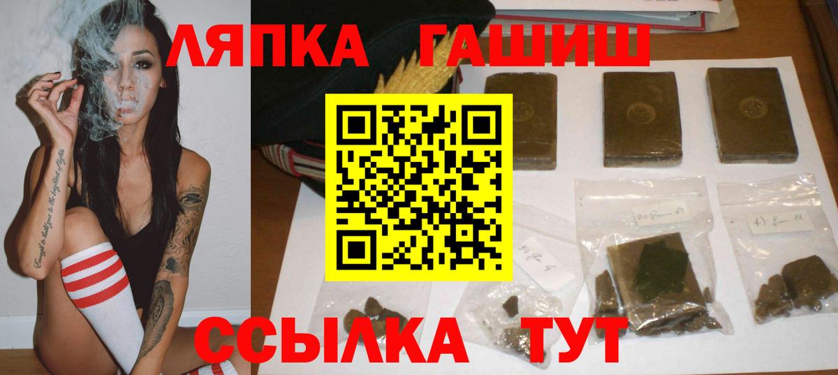 ГАШ Изолятор Котельники