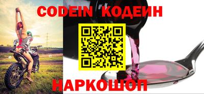 гашик Краснокаменск