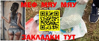 ALPHA-PVP Краснодар