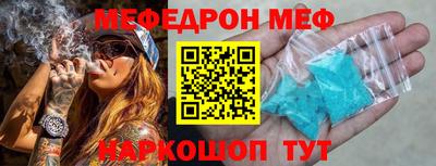 ALPHA-PVP Краснодар