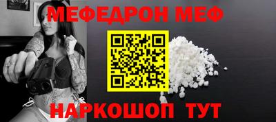 ALPHA-PVP Краснодар