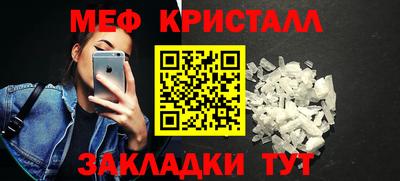 гашик Краснокаменск
