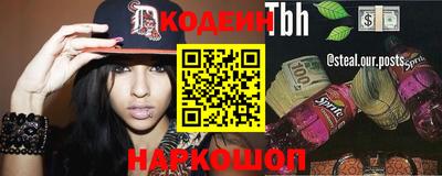 первитин Краснознаменск