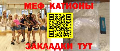 ALPHA-PVP Краснодар
