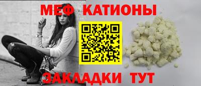 гашик Краснокаменск