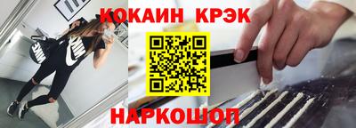 ALPHA-PVP Краснодар