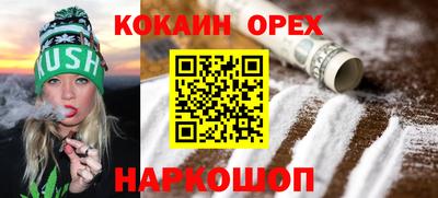 гашик Краснокаменск