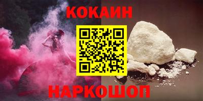ALPHA-PVP Краснодар