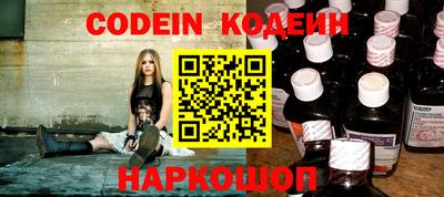первитин Краснознаменск