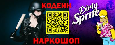 гашик Краснокаменск
