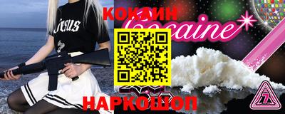 гашик Краснокаменск