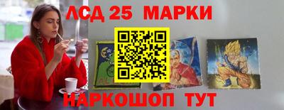 первитин Краснознаменск