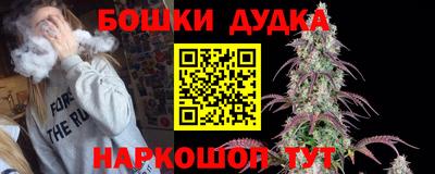 первитин Краснознаменск