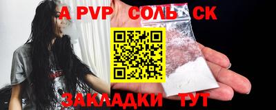 первитин Краснознаменск