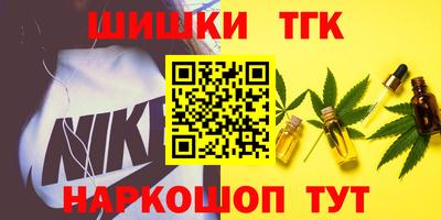 гашик Краснокаменск