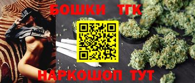гашик Краснокаменск