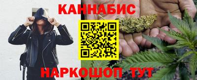 гашик Краснокаменск