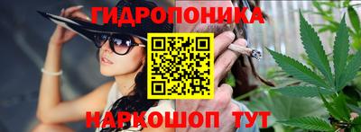 гашик Краснокаменск