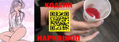 первитин Краснознаменск