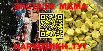 первитин Краснознаменск