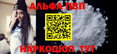 первитин Краснознаменск