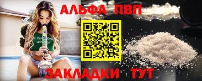 гашик Краснокаменск
