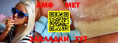 гашик Краснокаменск
