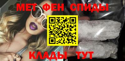 ALPHA-PVP Краснодар