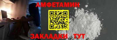 первитин Краснознаменск