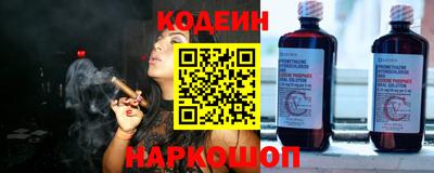 первитин Краснознаменск