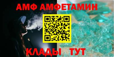 гашик Краснокаменск