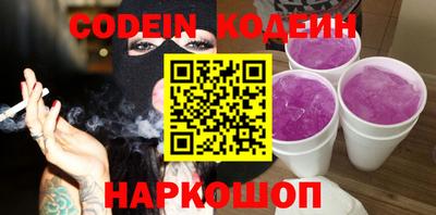 первитин Краснознаменск