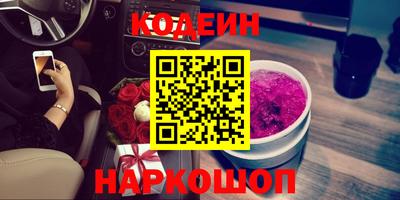 ALPHA-PVP Краснодар