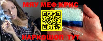 ALPHA-PVP Краснодар