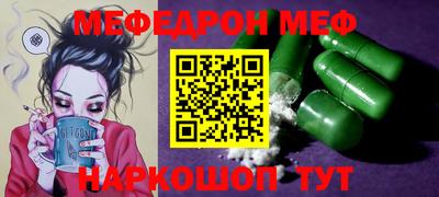 первитин Краснознаменск