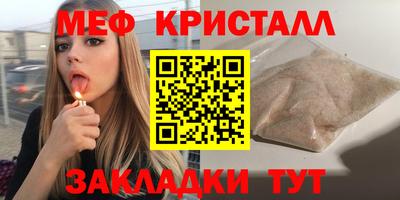 гашик Краснокаменск