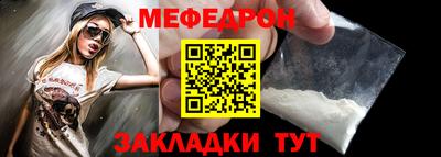 ALPHA-PVP Краснодар