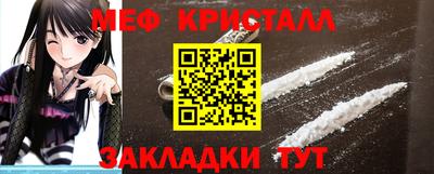 ALPHA-PVP Краснодар