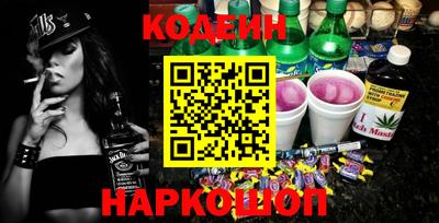 ALPHA-PVP Краснодар