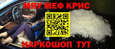 первитин Краснознаменск