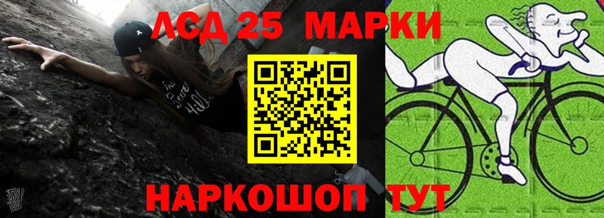 Лсд 25 экстази ecstasy Котельники