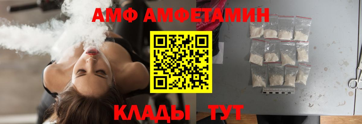 МЕТАМФЕТАМИН мет Котельники