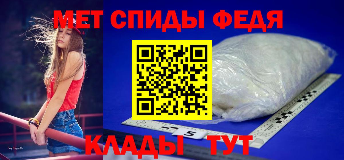 Котельники  Метамфетамин витя  Вход с VPN 