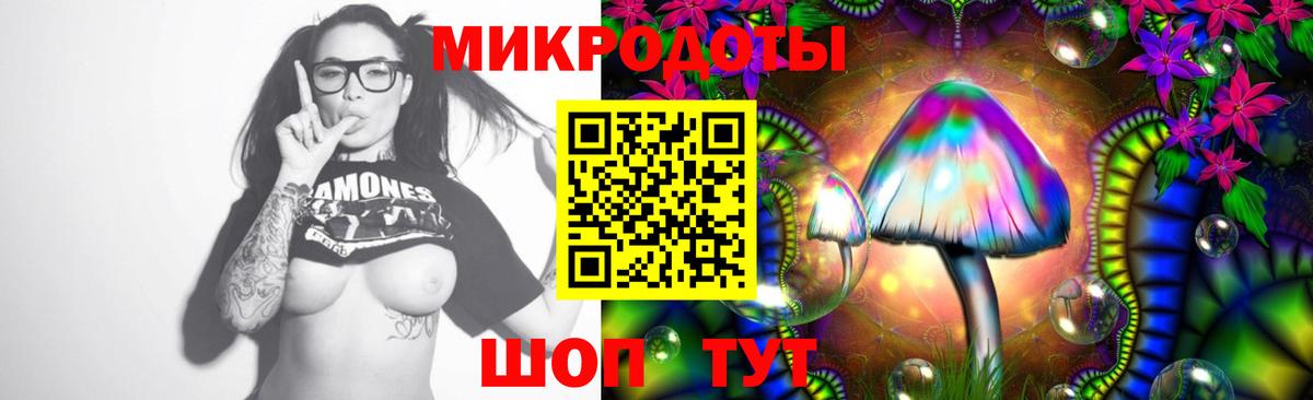 Галлюциногенные грибы ЛСД Котельники