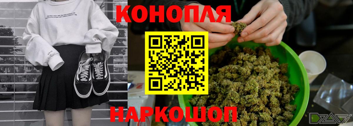 Котельники  Шишки марихуана THC 21%  Вход с VPN  Бошки Шишки планчик  Бошки марихуана марихуана 